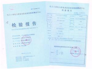 資質(zhì)榮譽